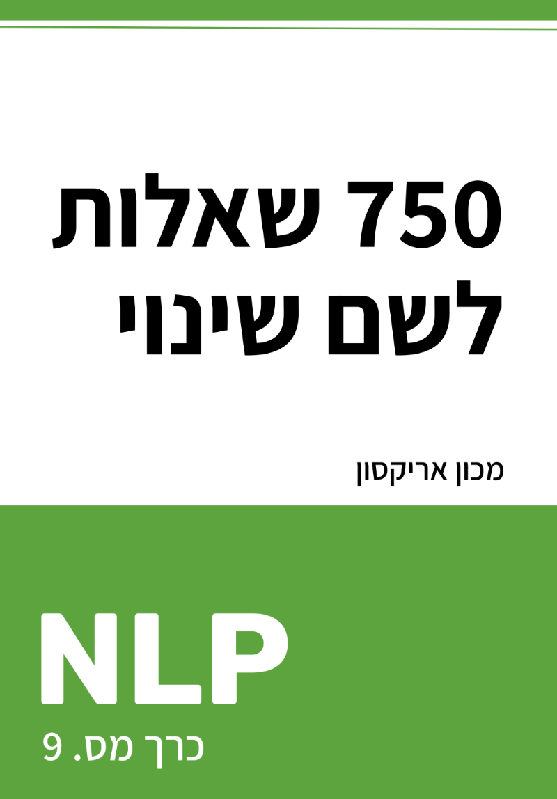 750 שאלות לשם שינוי עם NLP 